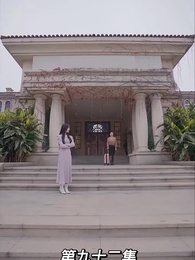 [Dubbed] The Ex is Someone Not to be Trifled - Episode 92