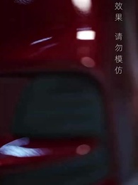 Jadi Nona Kaya Raya Setelah Cerai - Episode 70