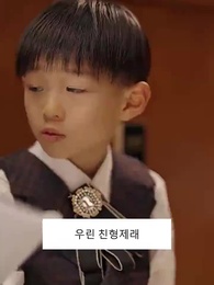 진 대표 전처는 너무 사나워 - Episode 78