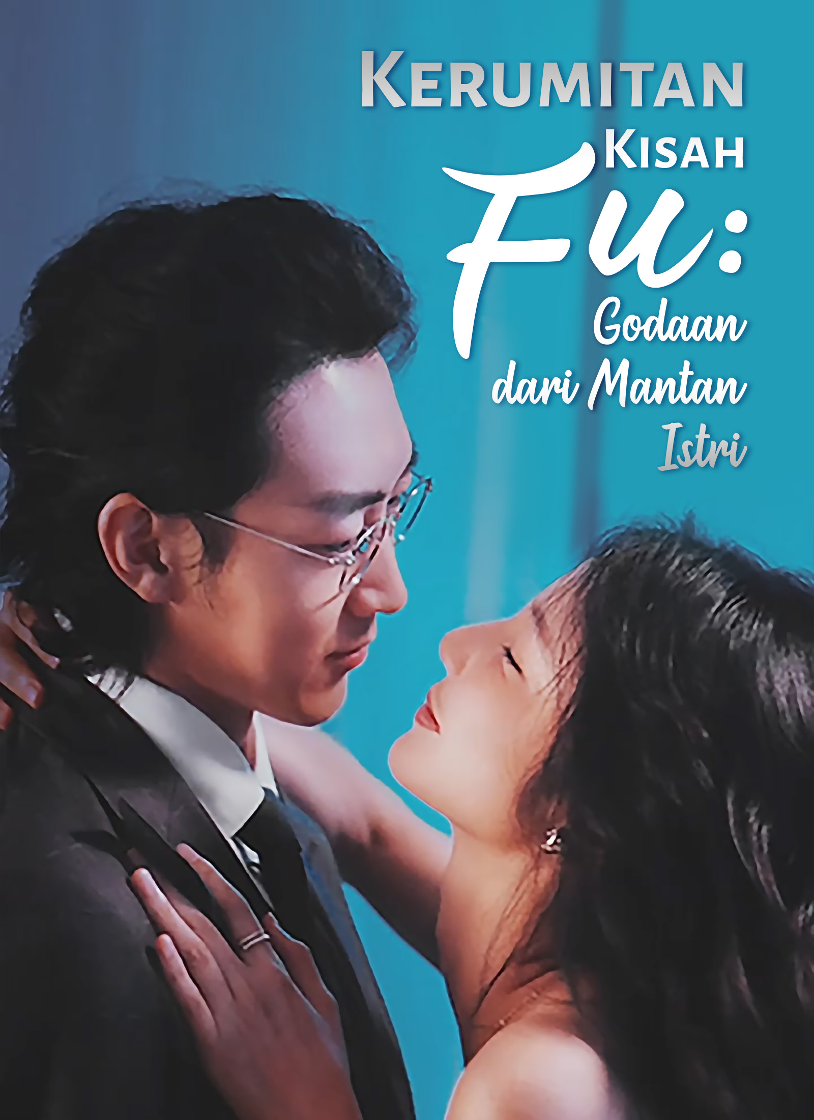 Poster Mantan Istri Memikat, Pak Joe Tergila-gila