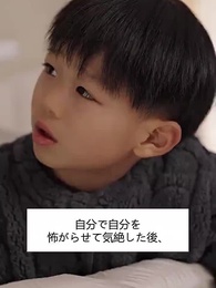 私の美しくて手ごわい元妻 - Episode 26