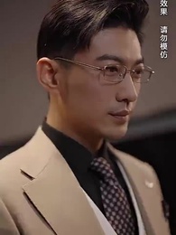 私の美しくて手ごわい元妻 - Episode 84