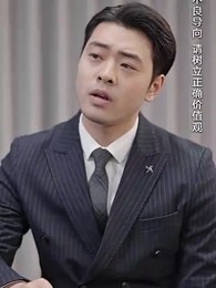 85화 - 진 대표 전처는 너무 사나워