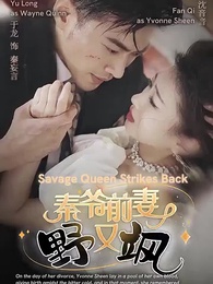 Episode 1 - Savage Queen Strikes Back