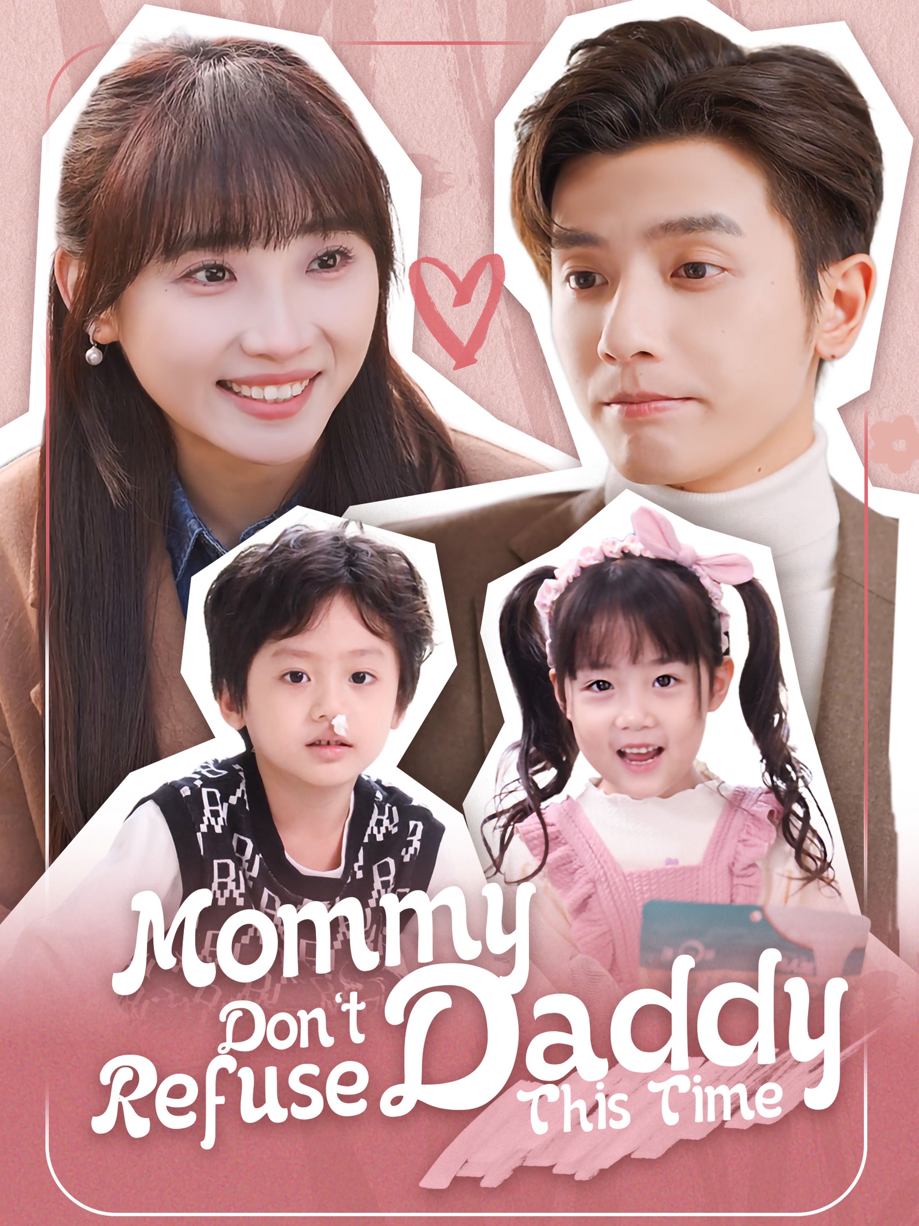 Mommy, Don't Refuse Daddy This Time