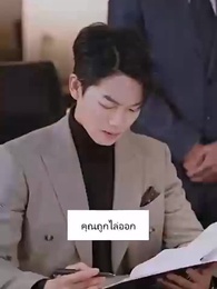 ตอนที่ 93 - เพื่อนรัก ด้วยรักและหักหลัง