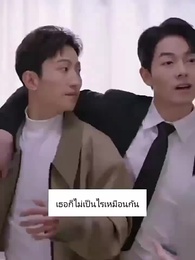 ตอนที่ 65 - เพื่อนรัก ด้วยรักและหักหลัง