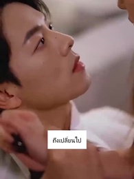 ตอนที่ 14 - เพื่อนรัก ด้วยรักและหักหลัง