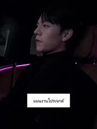 ตอนที่ 24 - เพื่อนรัก ด้วยรักและหักหลัง