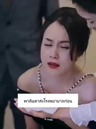 ตอนที่ 37 - เพื่อนรัก ด้วยรักและหักหลัง