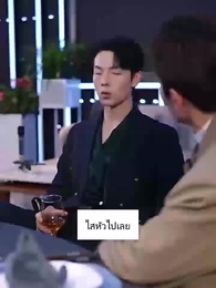 ตอนที่ 75 - เพื่อนรัก ด้วยรักและหักหลัง