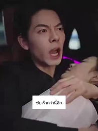 ตอนที่ 79 - เพื่อนรัก ด้วยรักและหักหลัง