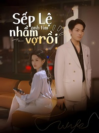 Sếp Lệ, anh tìm nhầm vợ rồi