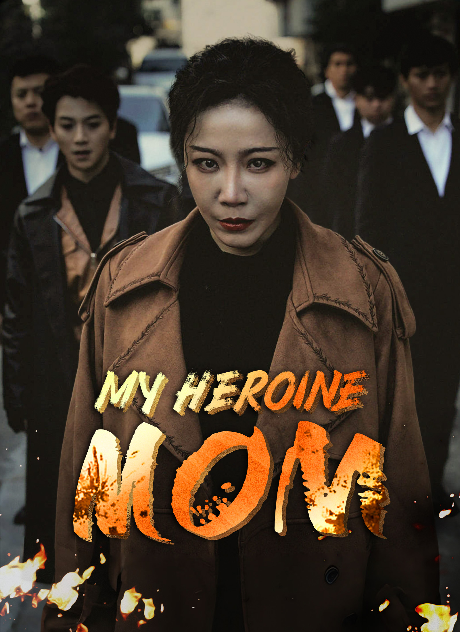 My Heroine Mom