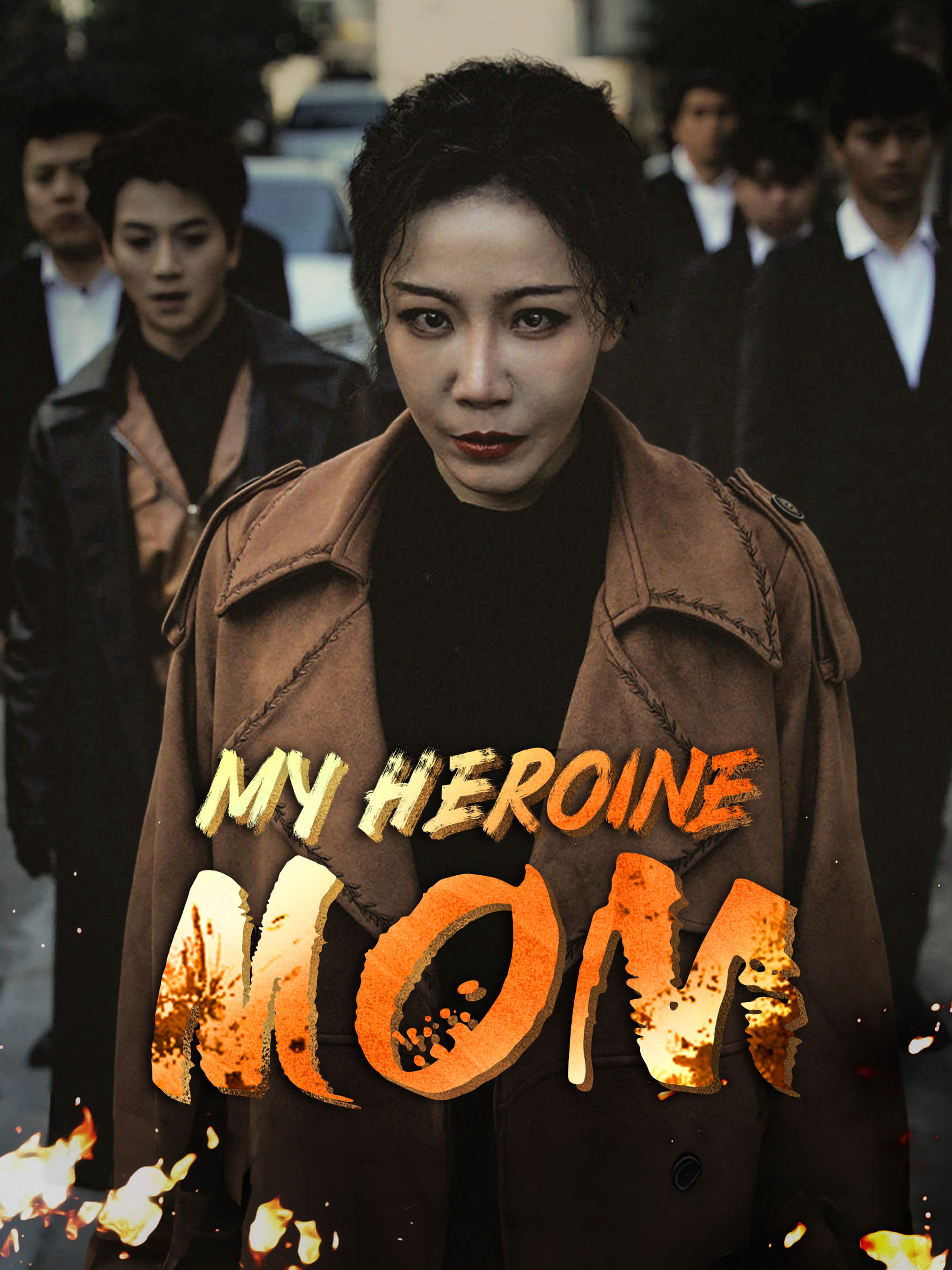 My Heroine Mom