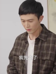 第14集 - 一夜暴富