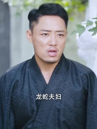 武神抗倭 - Episode 58