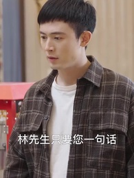 一夜暴富 - Episode 21