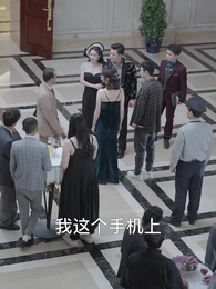 一夜暴富 - Episode 25