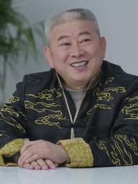 第38集 - 一夜暴富