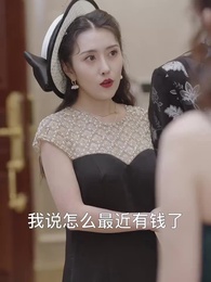 第22集 - 一夜暴富