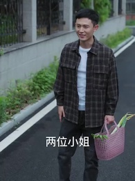 一夜暴富 - Episode 48