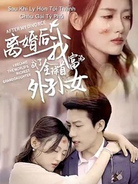Tập 1 - Sau Khi Ly Hôn Tôi Thành Cháu Gái Tỷ Phú