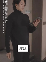 第74話 - 氷封世界の大冒険