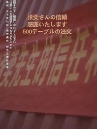 第14話 - 氷封世界の大冒険