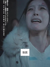 氷封世界の大冒険 - Episode 73