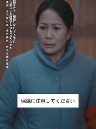 第27話 - 氷封世界の大冒険