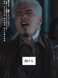 氷封世界の大冒険 - Episode 86