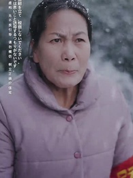 第20話 - 氷封世界の大冒険