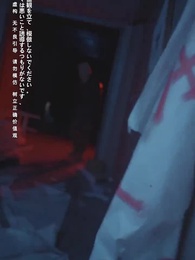 第84話 - 氷封世界の大冒険