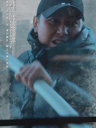 第79話 - 氷封世界の大冒険