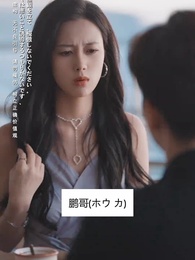 第17話 - 氷封世界の大冒険