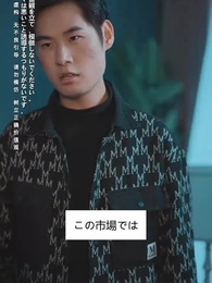 氷封世界の大冒険 - Episode 64