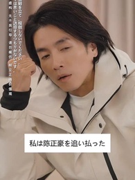 氷封世界の大冒険 - Episode 97