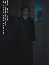 氷封世界の大冒険 - Episode 47