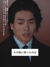 第51話 - 氷封世界の大冒険