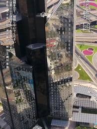 第11話 - 氷封世界の大冒険