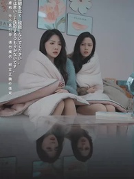 第34話 - 氷封世界の大冒険