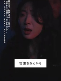 氷封世界の大冒険 - Episode 63