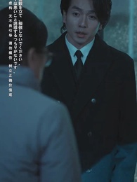 第40話 - 氷封世界の大冒険