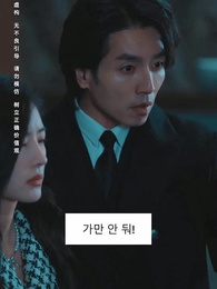 28화 - 극한 구십구