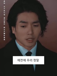 51화 - 극한 구십구