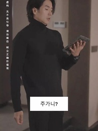 극한 구십구 - Episode 74