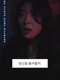 63화 - 극한 구십구