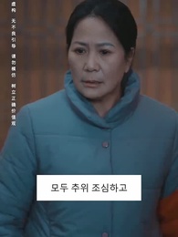 27화 - 극한 구십구