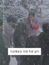 19화 - 극한 구십구